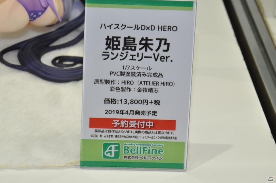 【WF2019冬】デレマスの最新フィギュアが展示された東京フィギュアブースをレポート！その他メディコスやベルファインブースなどもの画像90