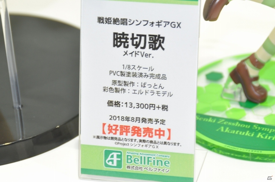 【WF2019冬】デレマスの最新フィギュアが展示された東京フィギュアブースをレポート！その他メディコスやベルファインブースなどもの画像96