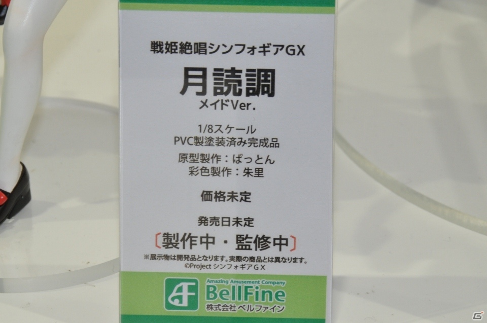 【WF2019冬】デレマスの最新フィギュアが展示された東京フィギュアブースをレポート！その他メディコスやベルファインブースなどもの画像97