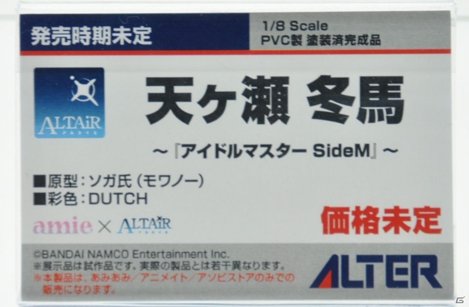 【WF2019冬】アルターブースに志摩リンの彩色見本やメルトリリスの原型が展示！その他企業ブースも紹介の画像33