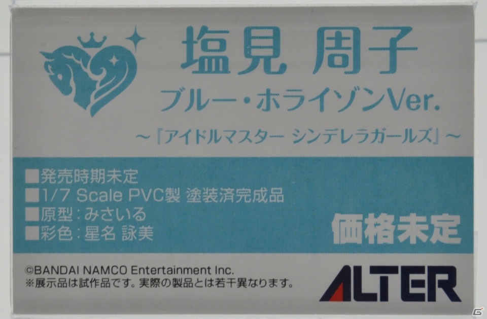 【WF2019冬】アルターブースに志摩リンの彩色見本やメルトリリスの原型が展示！その他企業ブースも紹介の画像38