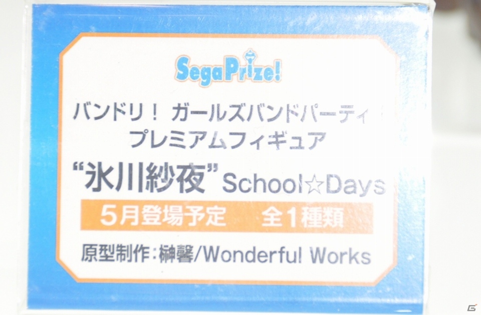 【WF2019冬】アルターブースに志摩リンの彩色見本やメルトリリスの原型が展示！その他企業ブースも紹介の画像44