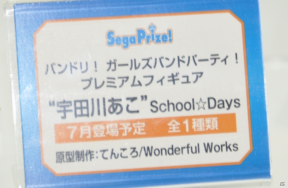 【WF2019冬】アルターブースに志摩リンの彩色見本やメルトリリスの原型が展示！その他企業ブースも紹介の画像46
