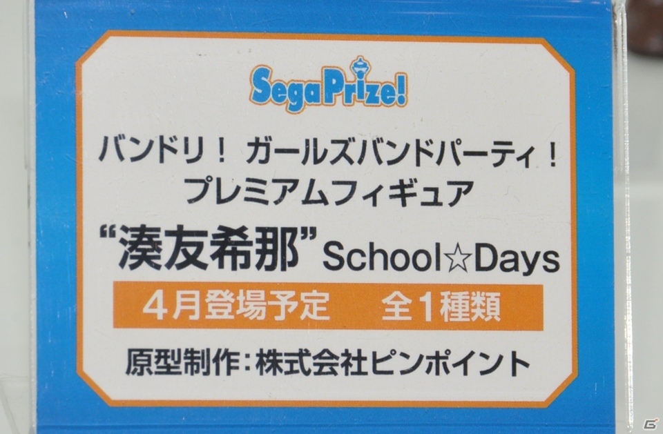 【WF2019冬】アルターブースに志摩リンの彩色見本やメルトリリスの原型が展示！その他企業ブースも紹介の画像48