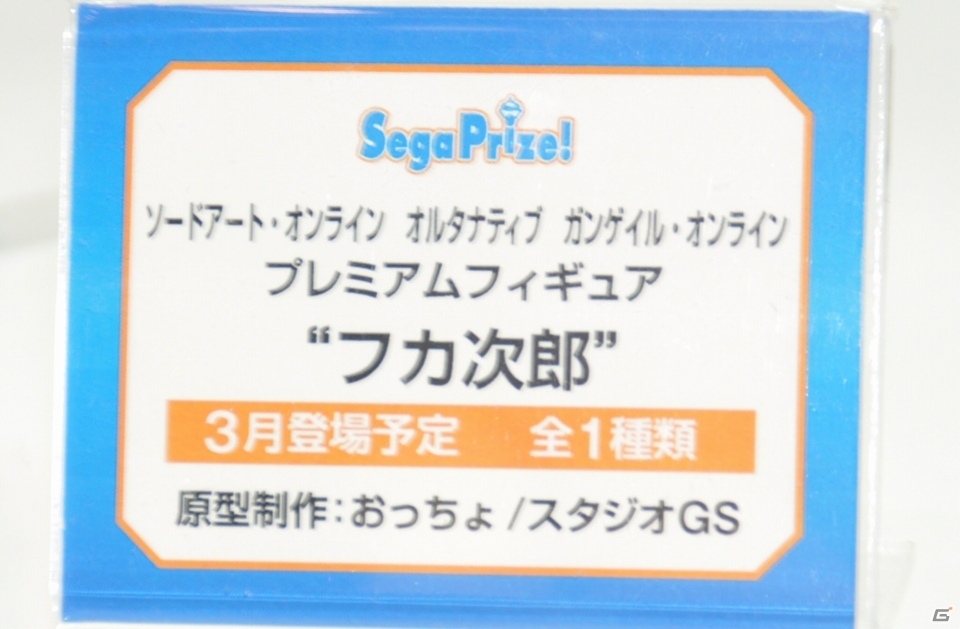 【WF2019冬】アルターブースに志摩リンの彩色見本やメルトリリスの原型が展示！その他企業ブースも紹介の画像58