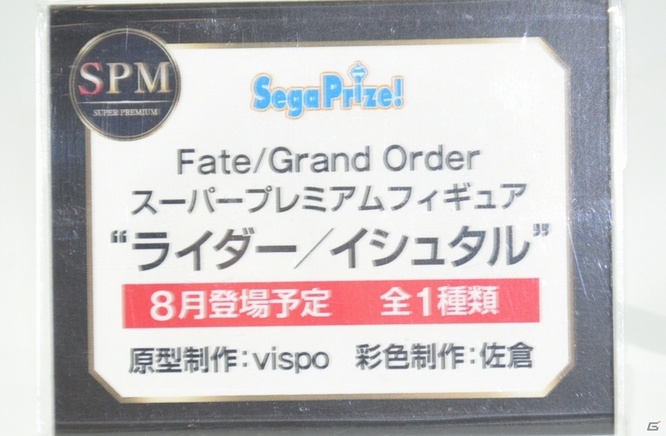 【WF2019冬】アルターブースに志摩リンの彩色見本やメルトリリスの原型が展示！その他企業ブースも紹介の画像62