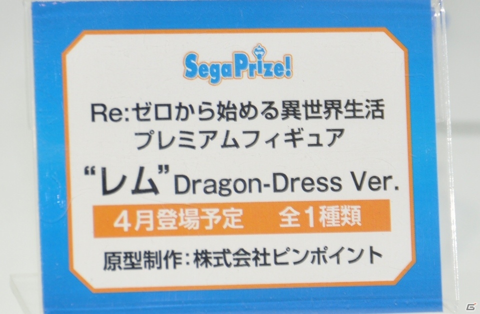 【WF2019冬】アルターブースに志摩リンの彩色見本やメルトリリスの原型が展示！その他企業ブースも紹介の画像76