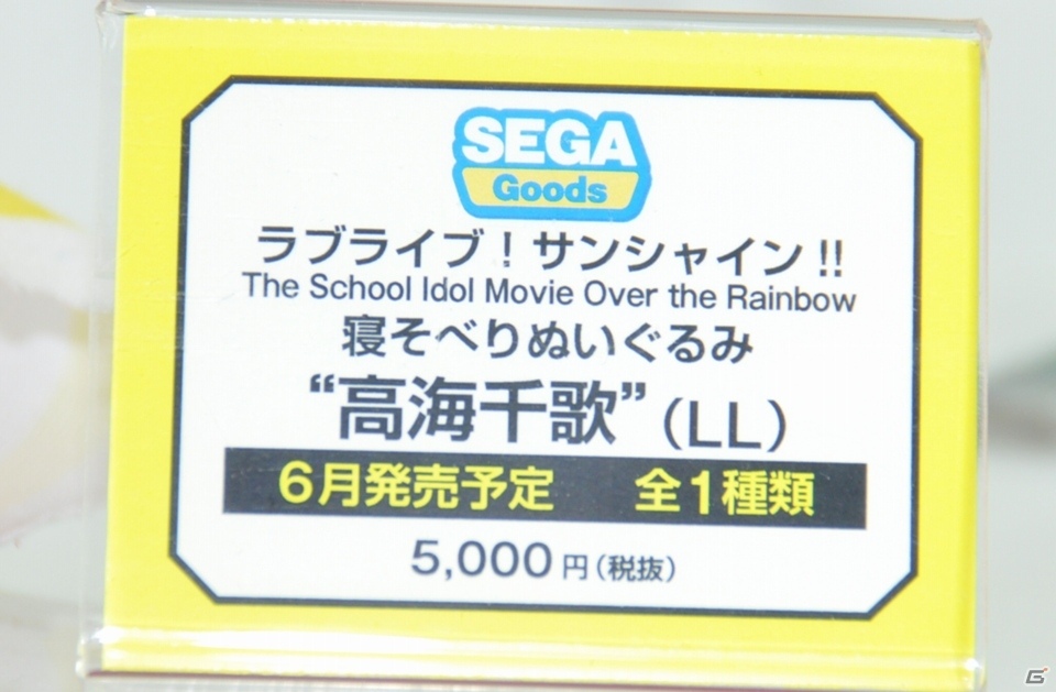【WF2019冬】アルターブースに志摩リンの彩色見本やメルトリリスの原型が展示！その他企業ブースも紹介の画像98