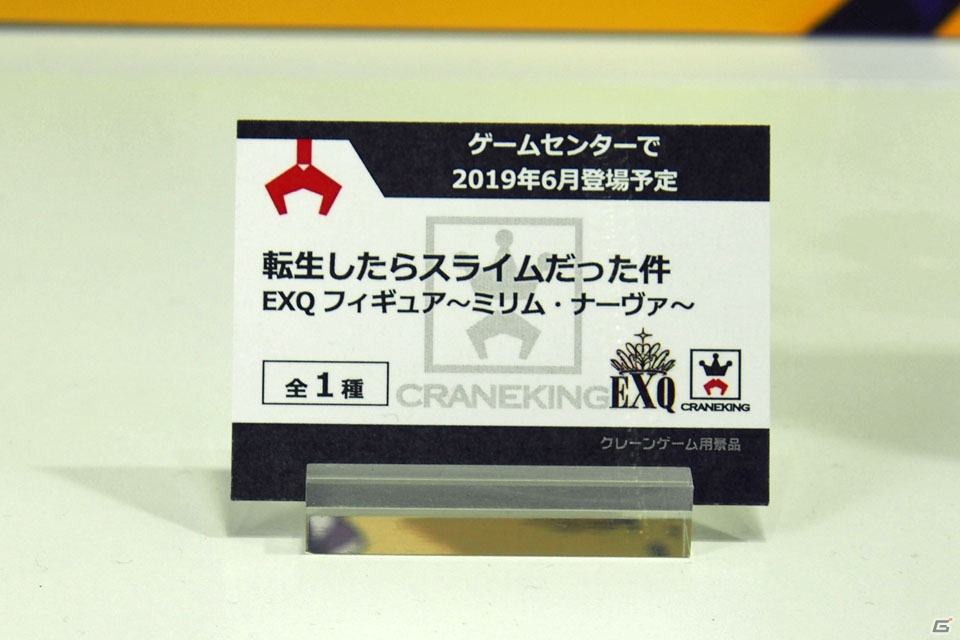 【WF2019冬】EXQフィギュアのバンプレストブース＆一番くじのBANDAI SPIRITSブースをフォトレポートの画像26
