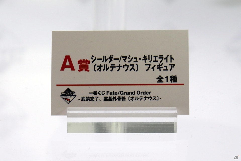 【WF2019冬】EXQフィギュアのバンプレストブース＆一番くじのBANDAI SPIRITSブースをフォトレポートの画像37