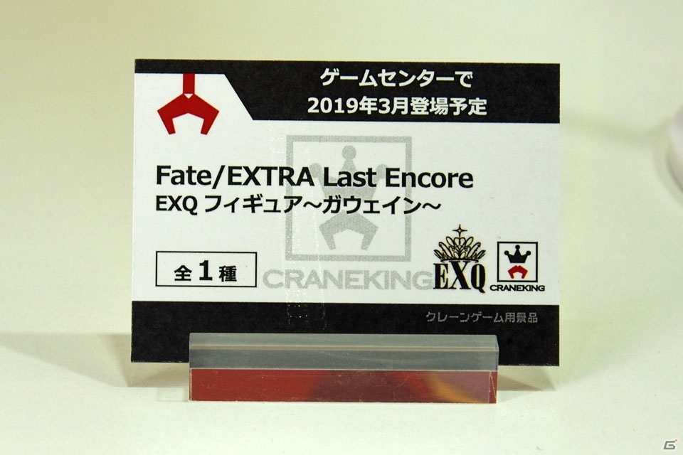 【WF2019冬】EXQフィギュアのバンプレストブース＆一番くじのBANDAI SPIRITSブースをフォトレポートの画像6