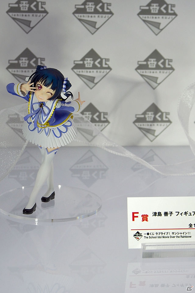 【WF2019冬】EXQフィギュアのバンプレストブース＆一番くじのBANDAI SPIRITSブースをフォトレポートの画像98