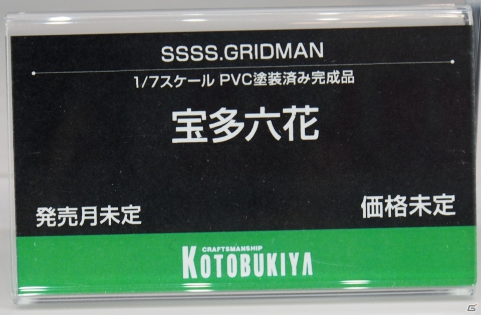【WF2019冬】星翼のソリディアやロックマンXのプラモが展示！メガミデバイスの新アイテムにも注目な壽屋ブースをレポートの画像19