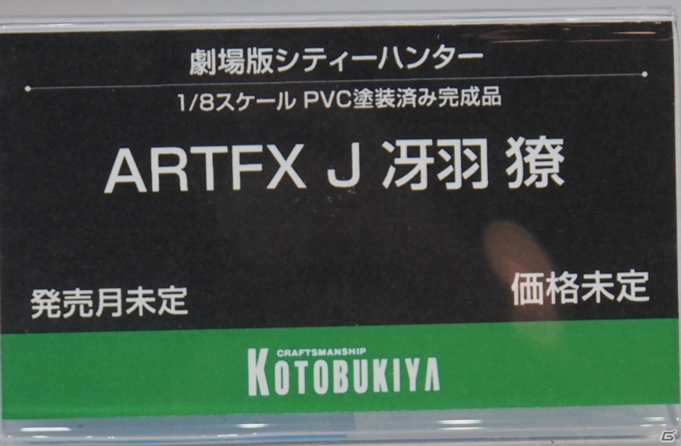 【WF2019冬】星翼のソリディアやロックマンXのプラモが展示！メガミデバイスの新アイテムにも注目な壽屋ブースをレポートの画像55