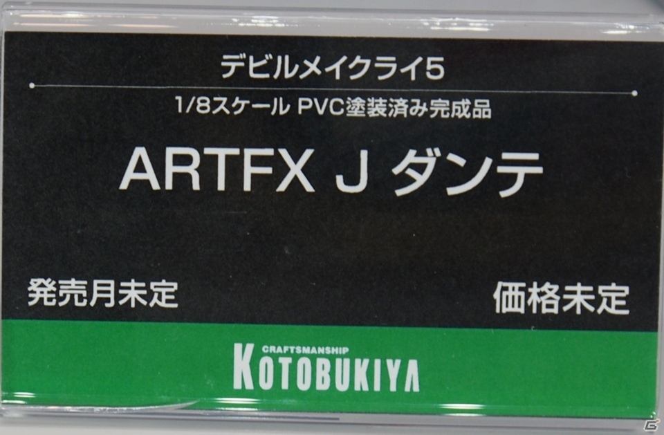 【WF2019冬】星翼のソリディアやロックマンXのプラモが展示！メガミデバイスの新アイテムにも注目な壽屋ブースをレポートの画像59