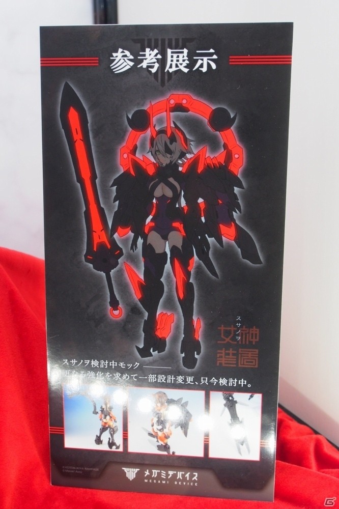 【WF2019冬】星翼のソリディアやロックマンXのプラモが展示！メガミデバイスの新アイテムにも注目な壽屋ブースをレポートの画像62