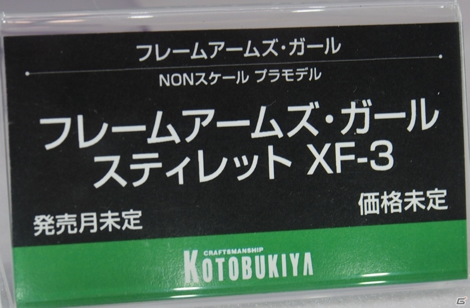 【WF2019冬】星翼のソリディアやロックマンXのプラモが展示！メガミデバイスの新アイテムにも注目な壽屋ブースをレポートの画像86