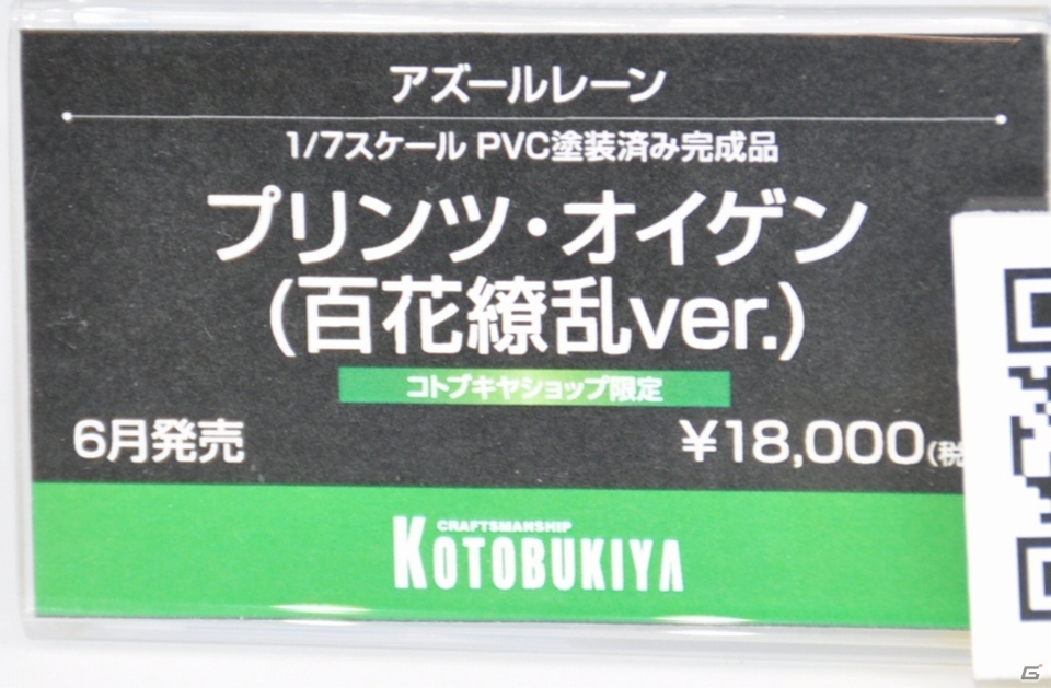 【WF2019冬】星翼のソリディアやロックマンXのプラモが展示！メガミデバイスの新アイテムにも注目な壽屋ブースをレポートの画像9