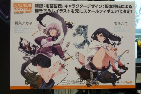 【WF2019冬】新シリーズを含む多彩なフィギュアが展示されたワンホビブースをフォトレポートの画像266