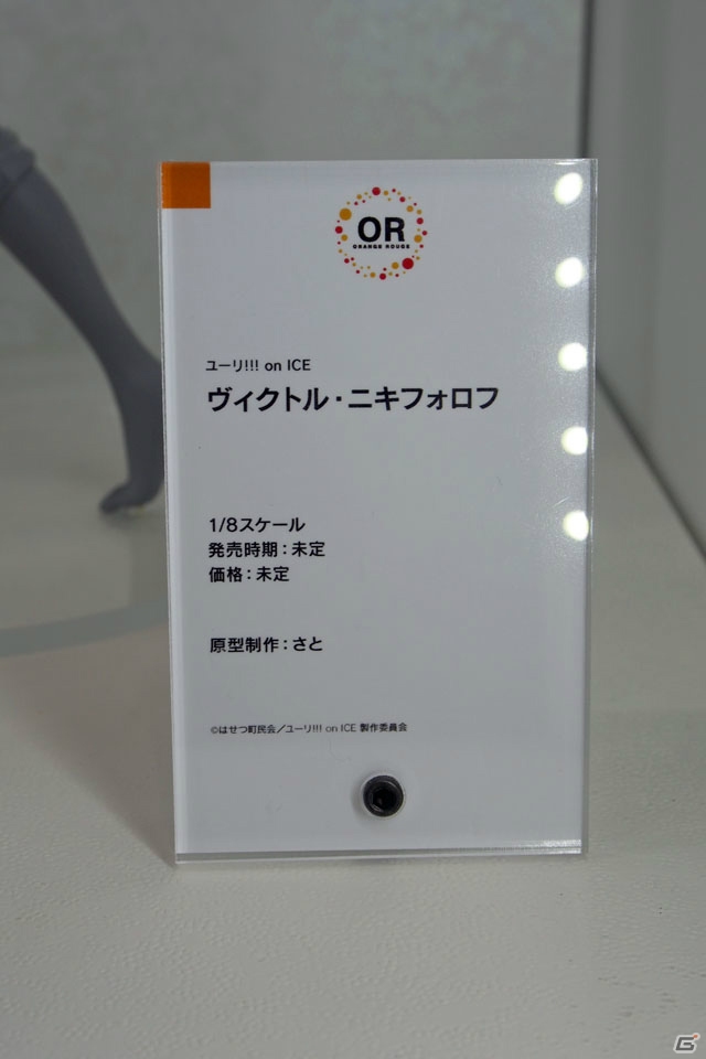 【WF2019冬】新シリーズを含む多彩なフィギュアが展示されたワンホビブースをフォトレポートの画像10