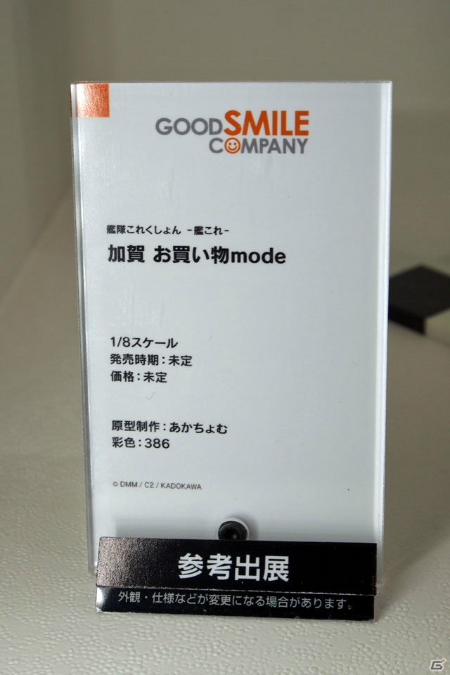 【WF2019冬】新シリーズを含む多彩なフィギュアが展示されたワンホビブースをフォトレポートの画像103