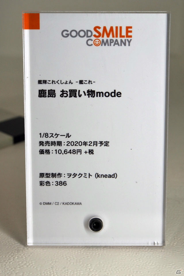 【WF2019冬】新シリーズを含む多彩なフィギュアが展示されたワンホビブースをフォトレポートの画像105