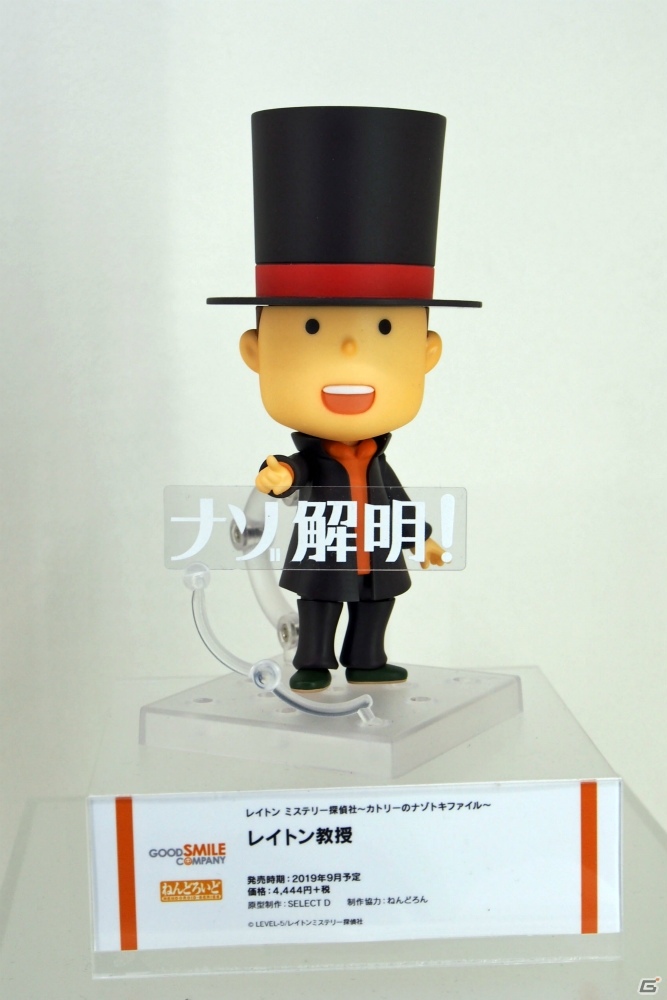 【WF2019冬】新シリーズを含む多彩なフィギュアが展示されたワンホビブースをフォトレポートの画像106