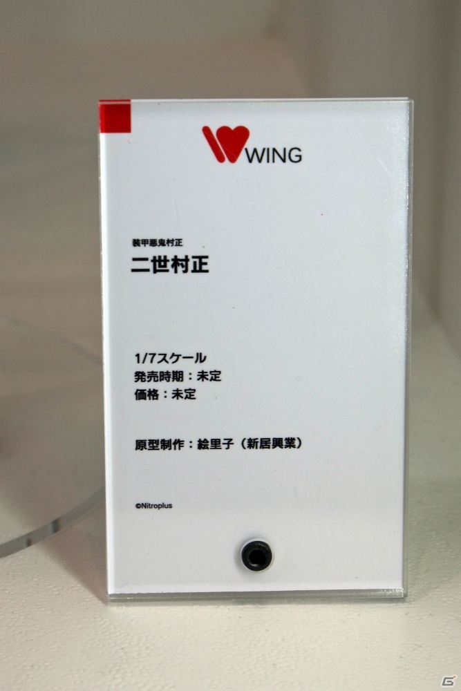 【WF2019冬】新シリーズを含む多彩なフィギュアが展示されたワンホビブースをフォトレポートの画像140