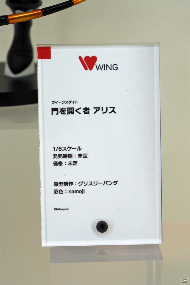 【WF2019冬】新シリーズを含む多彩なフィギュアが展示されたワンホビブースをフォトレポートの画像144