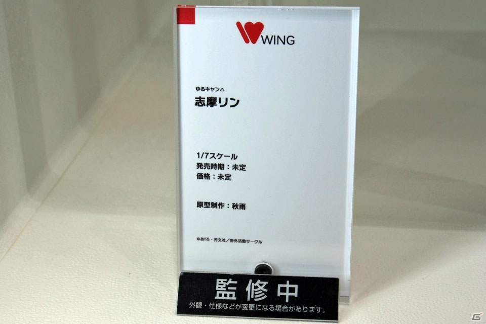 【WF2019冬】新シリーズを含む多彩なフィギュアが展示されたワンホビブースをフォトレポートの画像146