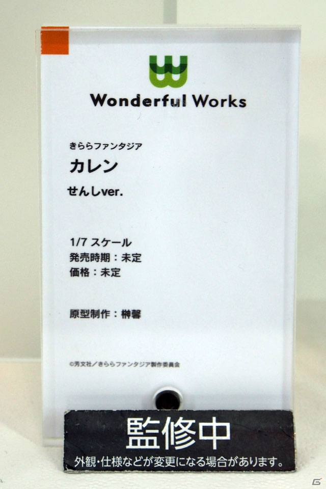 【WF2019冬】新シリーズを含む多彩なフィギュアが展示されたワンホビブースをフォトレポートの画像150