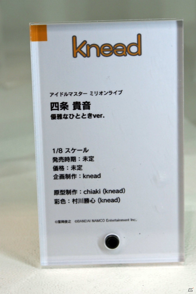 【WF2019冬】新シリーズを含む多彩なフィギュアが展示されたワンホビブースをフォトレポートの画像154