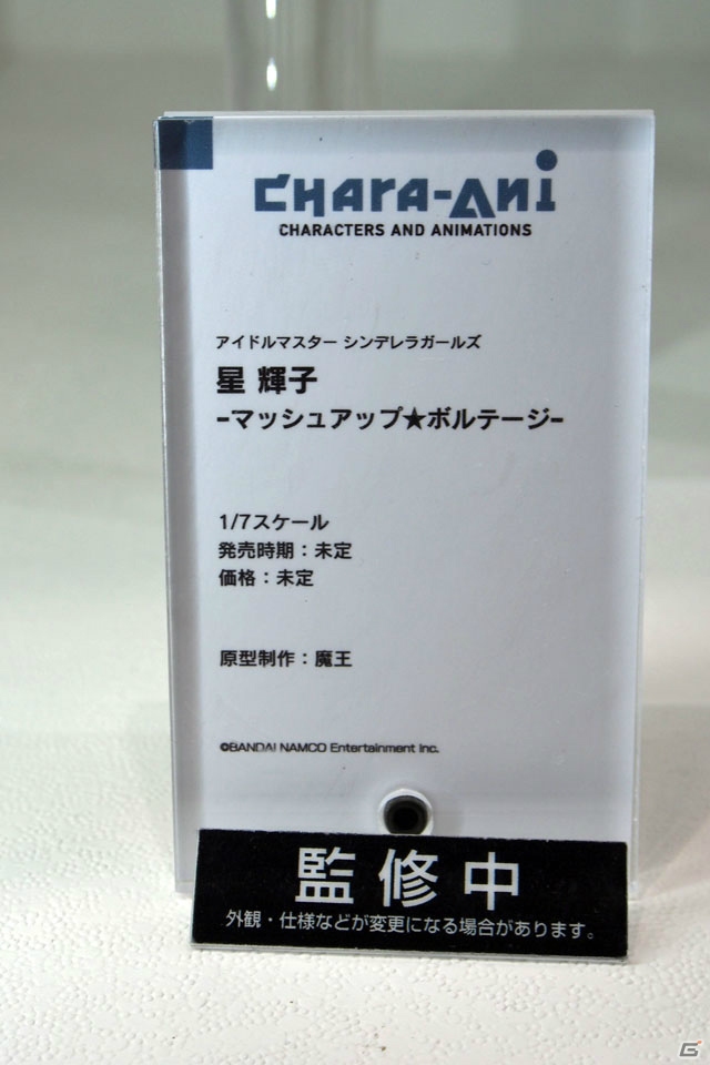 【WF2019冬】新シリーズを含む多彩なフィギュアが展示されたワンホビブースをフォトレポートの画像156