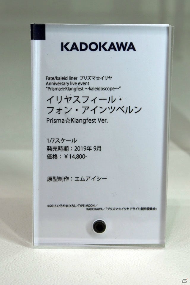 【WF2019冬】新シリーズを含む多彩なフィギュアが展示されたワンホビブースをフォトレポートの画像166