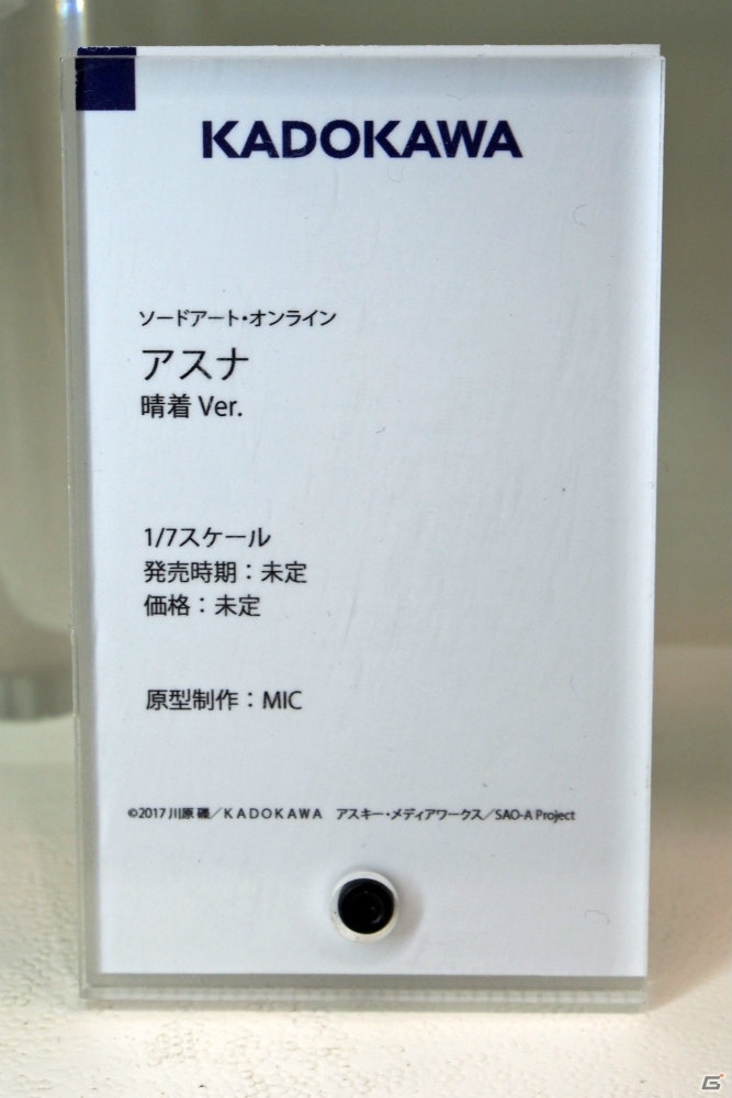 【WF2019冬】新シリーズを含む多彩なフィギュアが展示されたワンホビブースをフォトレポートの画像168