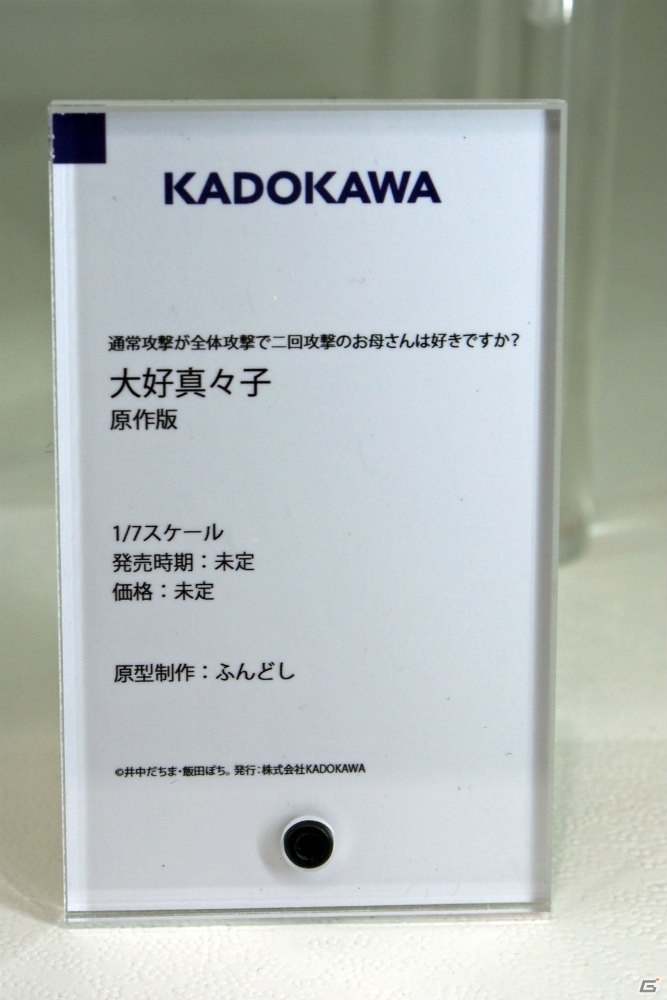【WF2019冬】新シリーズを含む多彩なフィギュアが展示されたワンホビブースをフォトレポートの画像170