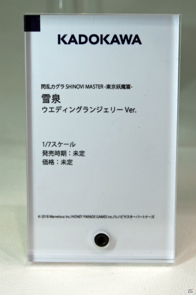 【WF2019冬】新シリーズを含む多彩なフィギュアが展示されたワンホビブースをフォトレポートの画像172