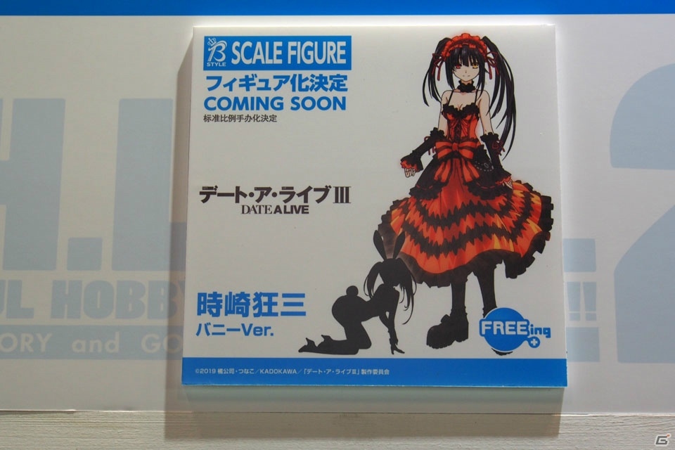 【WF2019冬】新シリーズを含む多彩なフィギュアが展示されたワンホビブースをフォトレポートの画像177