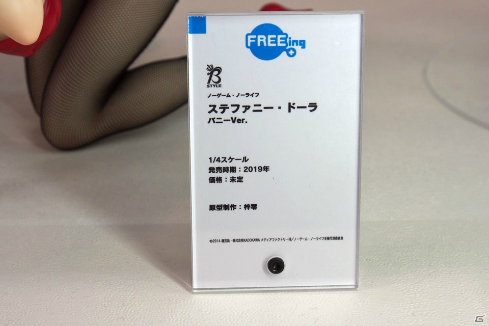 【WF2019冬】新シリーズを含む多彩なフィギュアが展示されたワンホビブースをフォトレポートの画像181