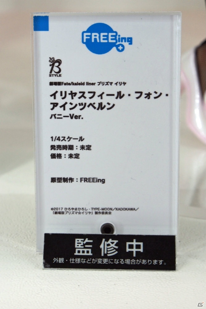 【WF2019冬】新シリーズを含む多彩なフィギュアが展示されたワンホビブースをフォトレポートの画像185