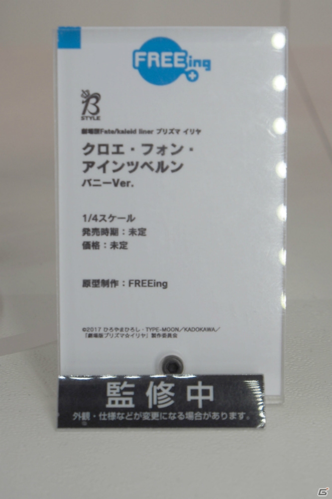 【WF2019冬】新シリーズを含む多彩なフィギュアが展示されたワンホビブースをフォトレポートの画像187