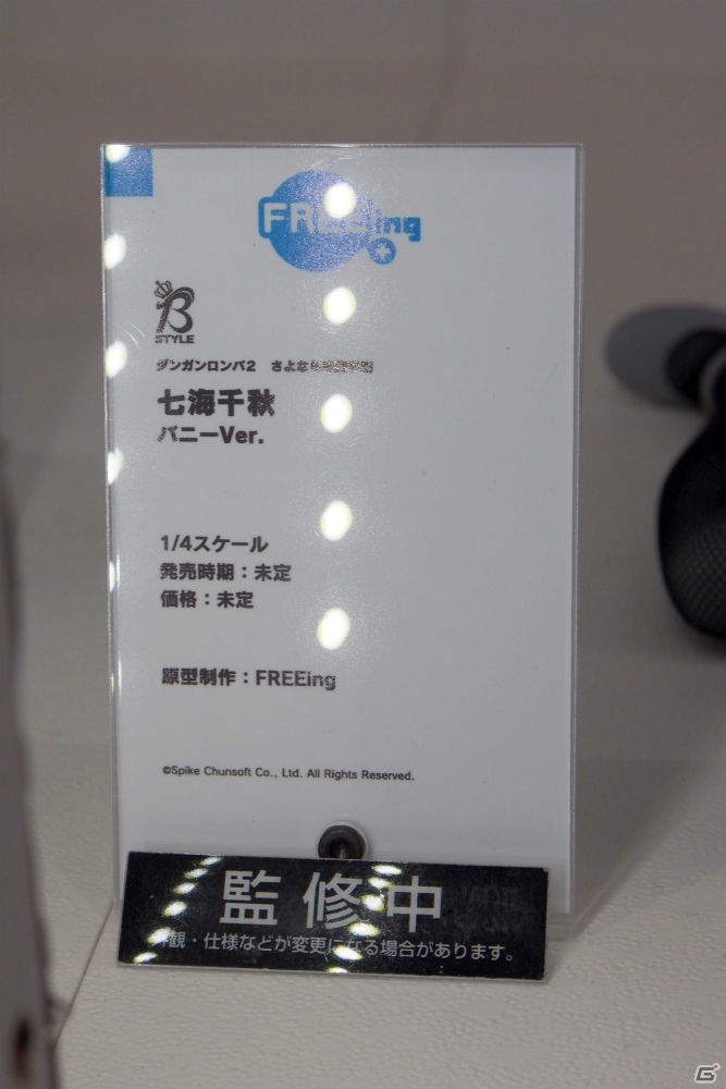 【WF2019冬】新シリーズを含む多彩なフィギュアが展示されたワンホビブースをフォトレポートの画像189