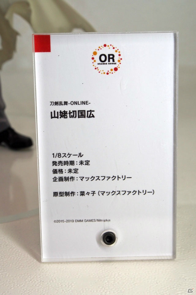 【WF2019冬】新シリーズを含む多彩なフィギュアが展示されたワンホビブースをフォトレポートの画像19