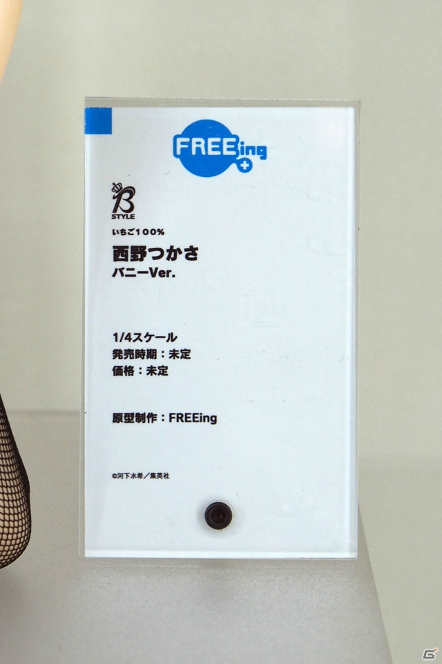 【WF2019冬】新シリーズを含む多彩なフィギュアが展示されたワンホビブースをフォトレポートの画像193