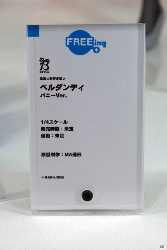 【WF2019冬】新シリーズを含む多彩なフィギュアが展示されたワンホビブースをフォトレポートの画像195