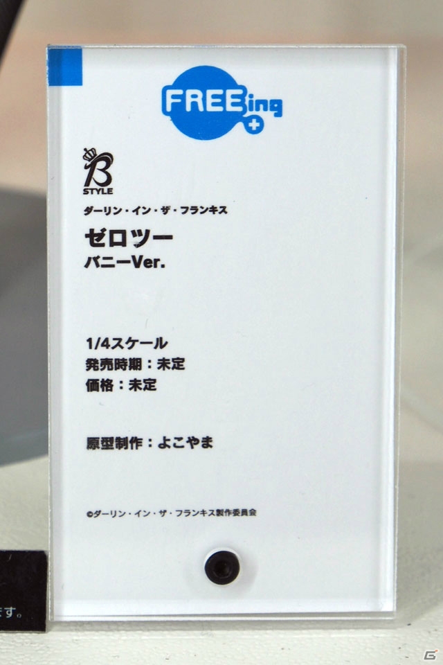 【WF2019冬】新シリーズを含む多彩なフィギュアが展示されたワンホビブースをフォトレポートの画像201