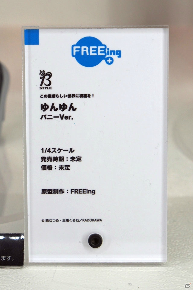 【WF2019冬】新シリーズを含む多彩なフィギュアが展示されたワンホビブースをフォトレポートの画像203