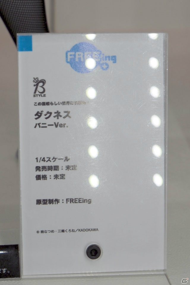 【WF2019冬】新シリーズを含む多彩なフィギュアが展示されたワンホビブースをフォトレポートの画像205