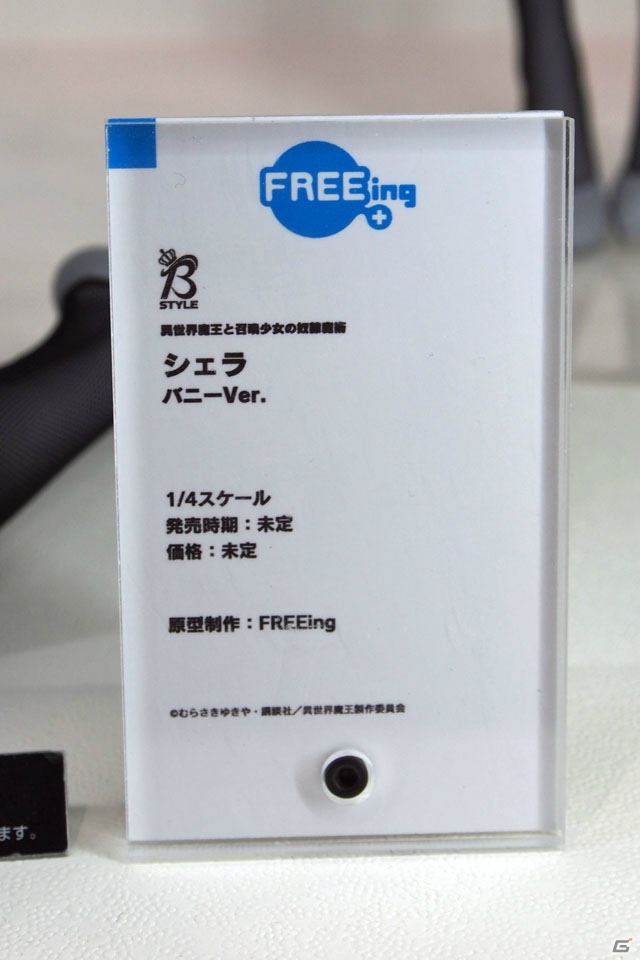 【WF2019冬】新シリーズを含む多彩なフィギュアが展示されたワンホビブースをフォトレポートの画像209