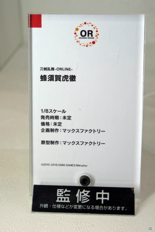 【WF2019冬】新シリーズを含む多彩なフィギュアが展示されたワンホビブースをフォトレポートの画像21